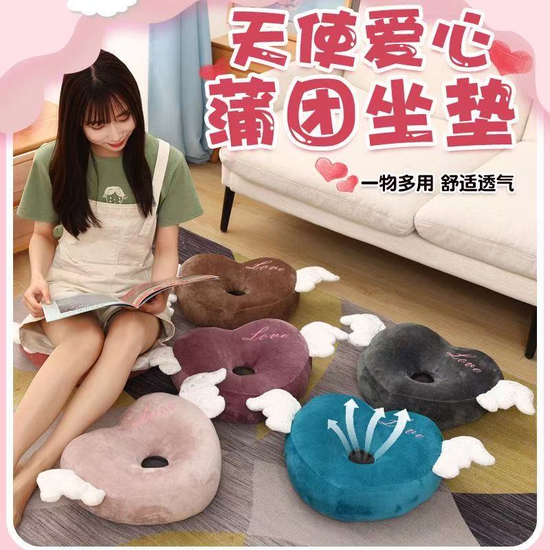 Wholesale Charming Heart - Shaped Plush Floor Pad with Angel Wings